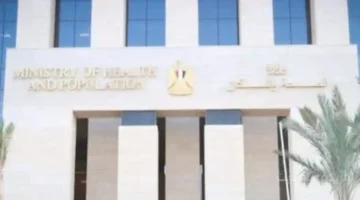 للحالات الطارئة.. الصحة تعلن عن خطين ساخنين لطلب أكياس الدم فورًا 1